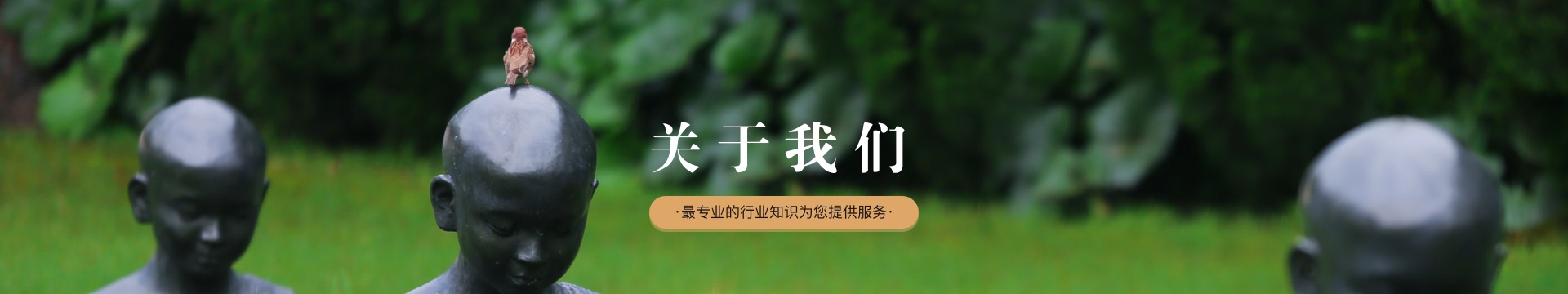 南阳羊山森林公园公墓
