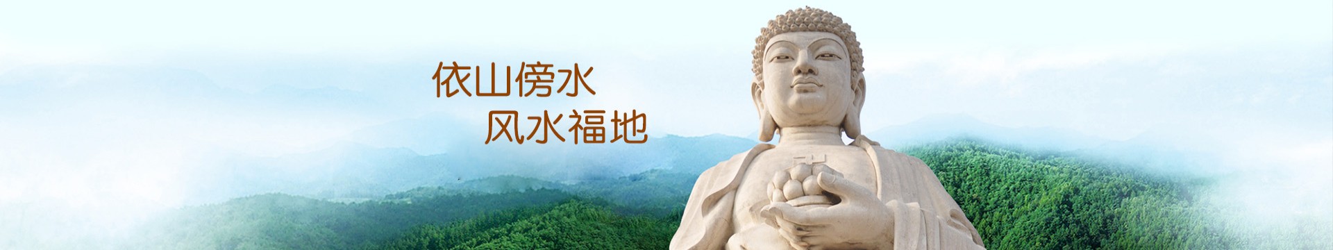 南阳羊山森林公园公墓